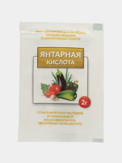 Янтарная кислота 2гр (250)