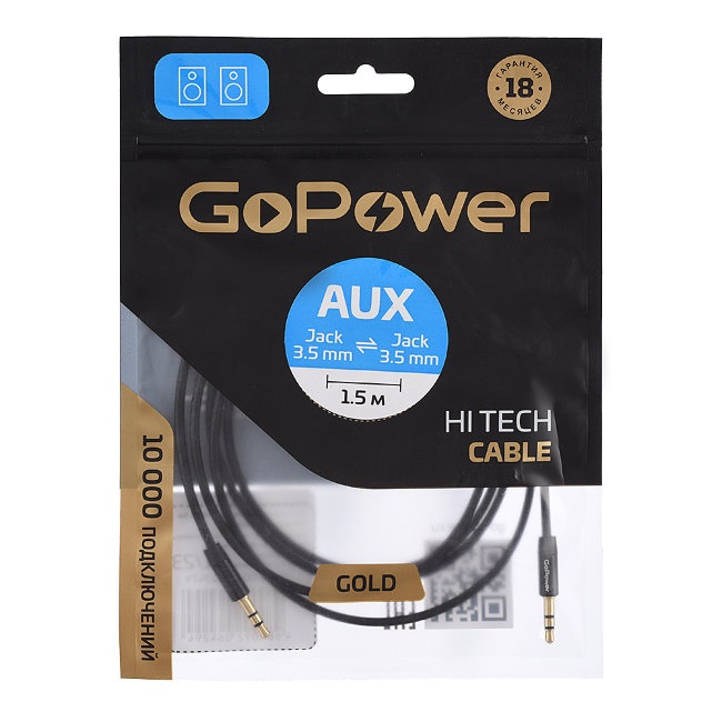 Кабель GoPower AUX 1.5m чёрный