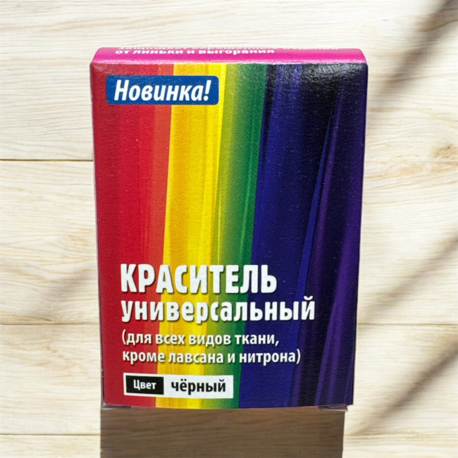 Краситель для ткани чёр 35гр