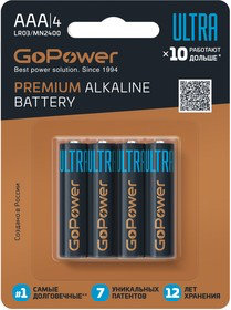 Э\п GoPower ULTRA LR03 BL4 (40шт/480)