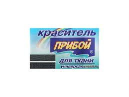 Краситель для ткани чёрный Прибой