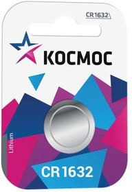 Э\п Космос CR1632 BL1