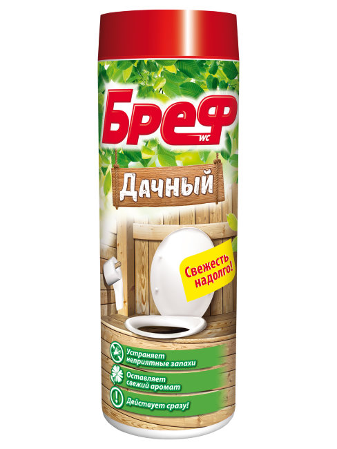 Бреф ДАЧНЫЙ для дачного туалета (16)