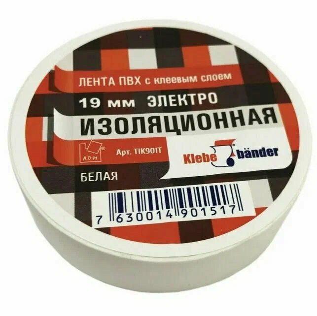 Изолента Klebebander 15х10 белый (8)