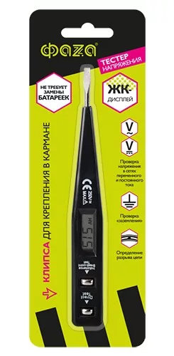 Отвёртка-тестер индикаторная Фаза GK31 чёрный