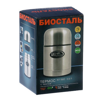 Термос суповой Биосталь 500мл в чехле