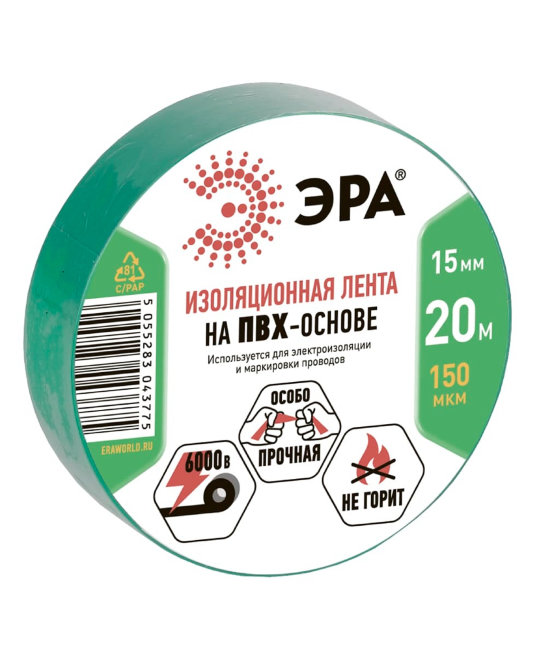 Изолента Эра15х20 зелёный