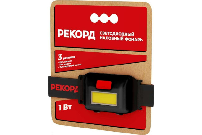 Фонарь налоб Рекорд SH-250 1W (3xLR03)