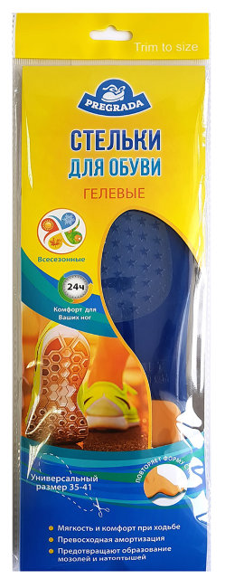 Стельки Pregrada универсальные гелевые (размер 41-47)