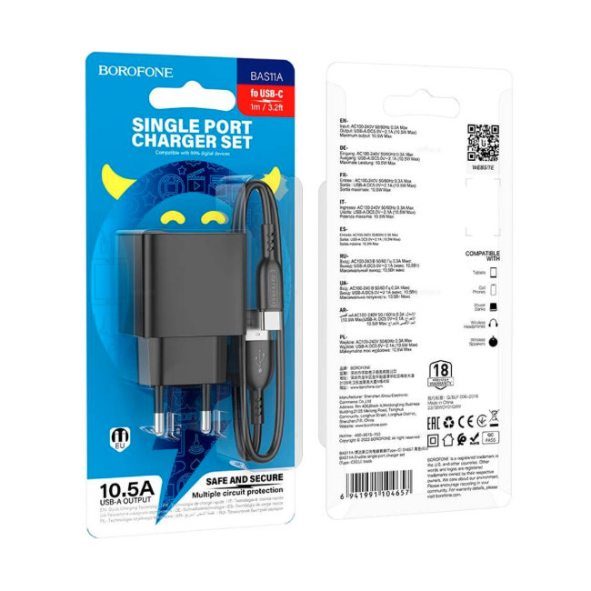 З\У Borofone BAS11A 1USB + кабель Type-C 10.5W 2.1A чёрный