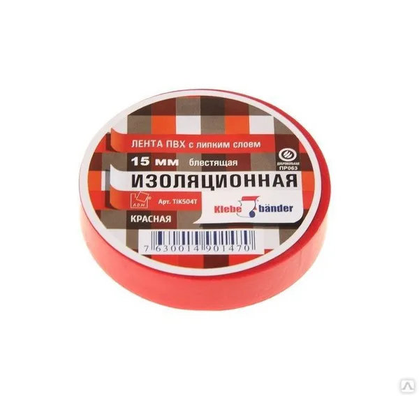 Изолента Klebebander 15х10 красный (8)