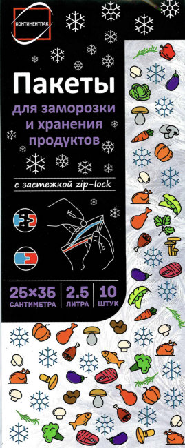 Пакеты для заморозки 25х35 10шт Континент