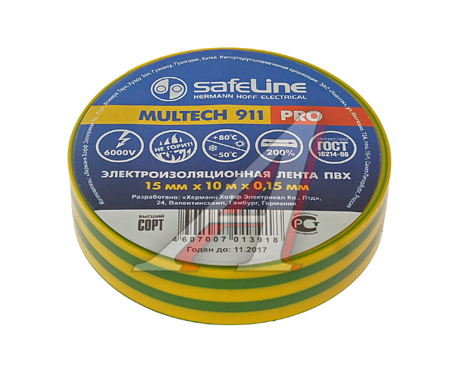 Изолента Safeline 15х10 серо-стальной