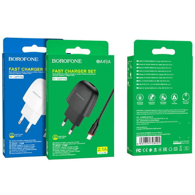 З\У Borofone BA49A 1USB + кабель Lightning 2.1A белый