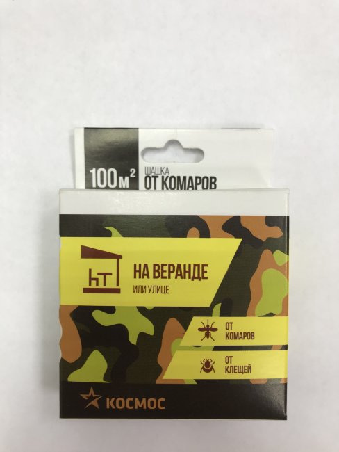 Дымовая шашка от насекомых Космос арт.КОС-GH333 от клещей,комаров,клопов 100кв 30гр
