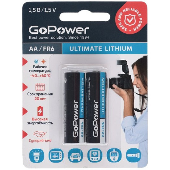 Э\п GoPower FR06 BL2 LITHIUM