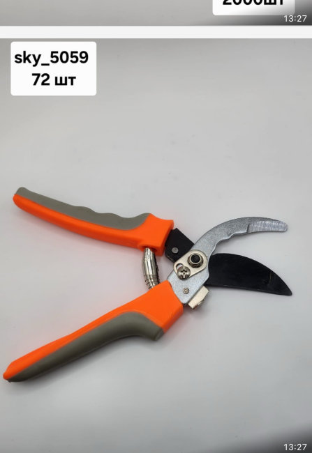 Секатор садовый АЛМАЗ (72) арт.ST-21001\ST-4679