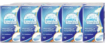 Платочки бумажные 3х слойные (10шт) Perletti