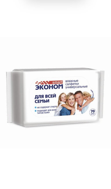 Салфетки влажные для всей семьи СМАРТ эконом 70шт