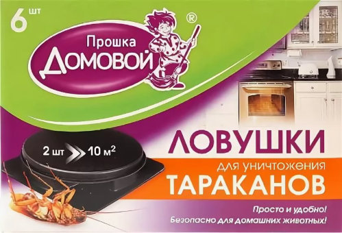 ДОМОВОЙ ловушка от тараканов 6шт