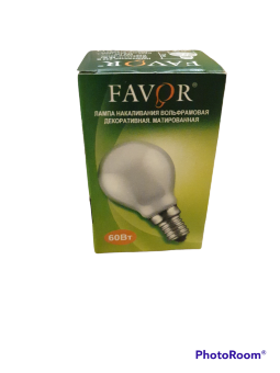 Лампа FAVOR 60в-Е14 шарик матовый
