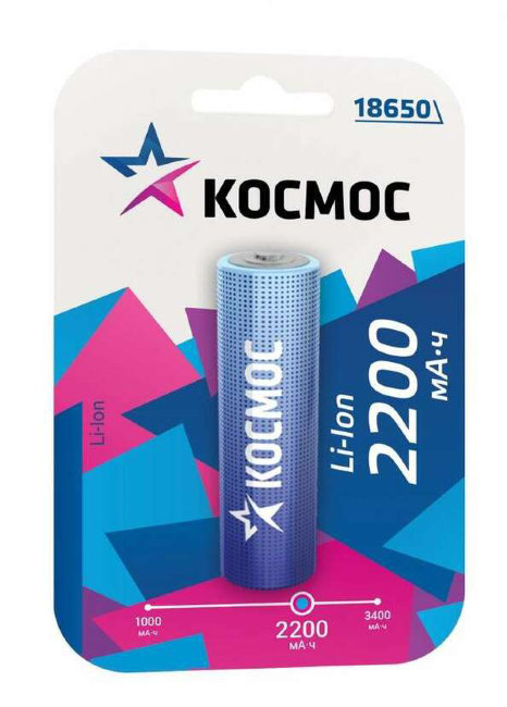 Ак-р Космос 18650--2200ma BL1 без защиты