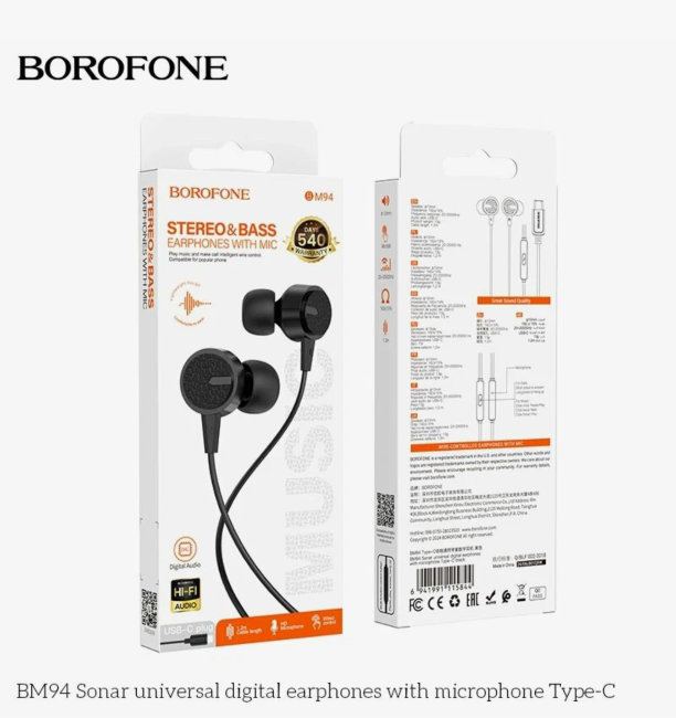 Гарнитура Borofone BM94 Type-C чёрный