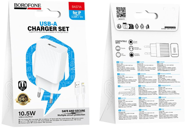 З\У Borofone BAS71A 1USB + кабель Lightning 2.1A белый