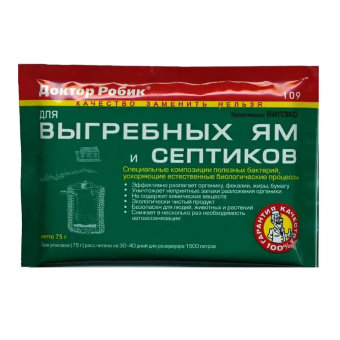 Био Септик Доктор Робик 75гр (оригинал) (36)