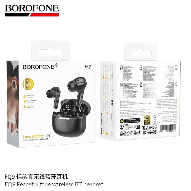 Гарнитура Borofone FQ9 чёрные беспроводные