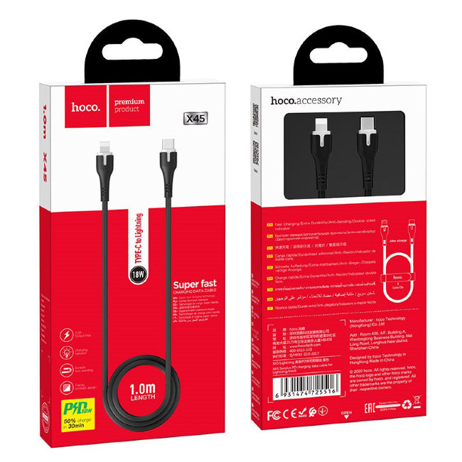 Кабель HOCO Type-C-Apple 8 pin 3A 1m чёрный (X45)