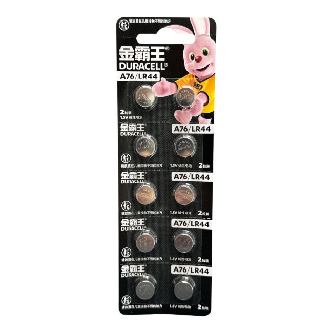 Э\п Duracell G-13 LR44 BL10 (для Китайского рынка)