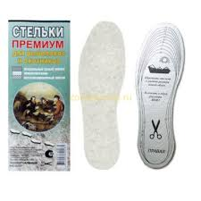 Стельки ПИК премиум арт.026(50)