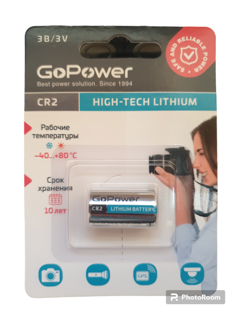 Э\п GoPower CR2 3V BL1
