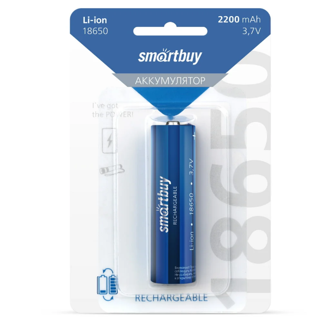 Ак-р Smartbuy 18650 --2200 mah
