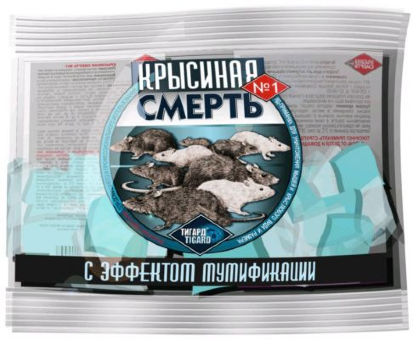 Крысиная смерть брикет 100гр (100)