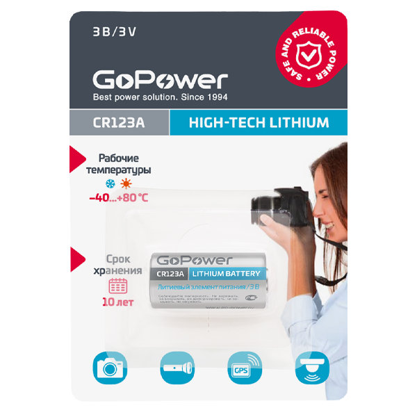 Э\п GoPower CR123 3V BL1