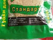 Тефлончик зелёный СТАНДАРТ