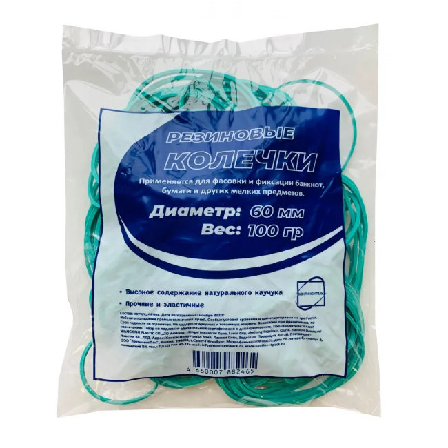 Банковские резинки 60мм 100гр (200)