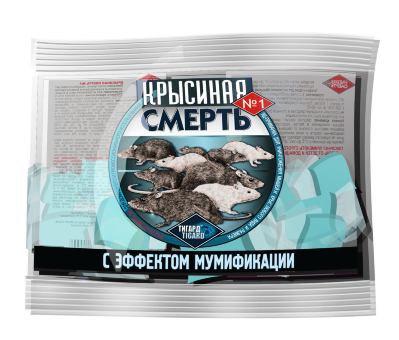 Крысиная смерть брикет 200гр (50)