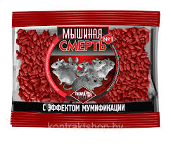 Крысиная смерть Зерно 100гр (Мышиная смерть)