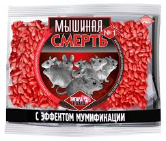 Крысиная смерть Зерно 200гр (Мышиная смерть)
