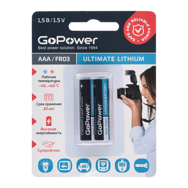 Э\п GoPower FR03 BL2 LITHIUM