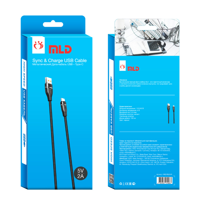 Кабель MLD-SL3-01 2A Type-C 1m чёрный