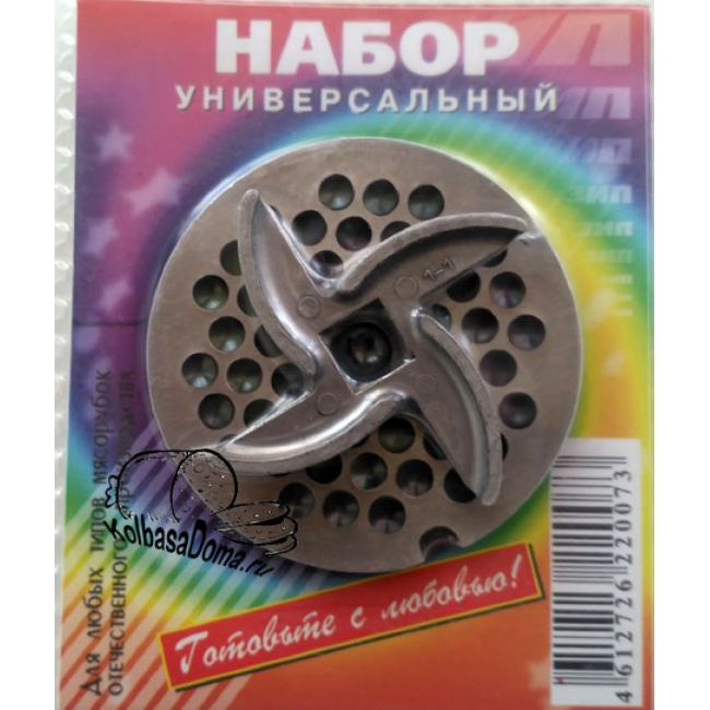 Набор для мясорубки (универсальный) арт.2024 (нож+решётка)