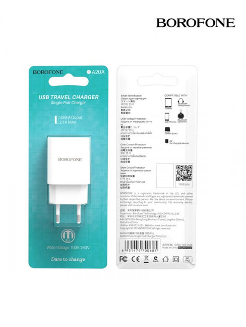 З\У Borofone BA20A 1USB 2.1A белый