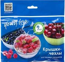 Крышка чехол для пищевых продуктов 9шт (120/10)