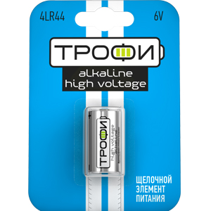 Э\п Трофи 4LR44 1BL(476)