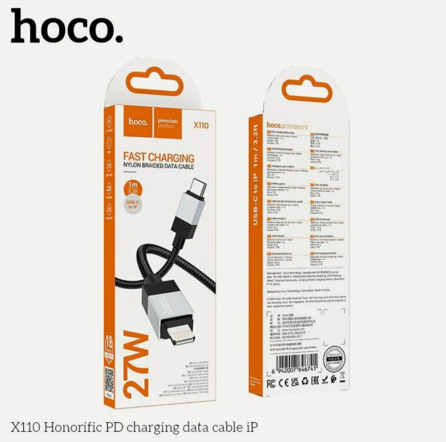 Кабель HOCO  Type-C-Lightning 1м чёрный (X110)