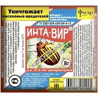 Инта-вир таблетка от насекомых 10гр (600) РАСПРОДАЖА! СРОК ДО ОКТЯБРЯ 2026
